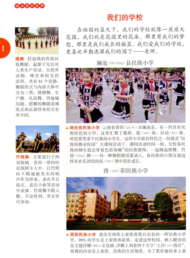 三年级阅读内容