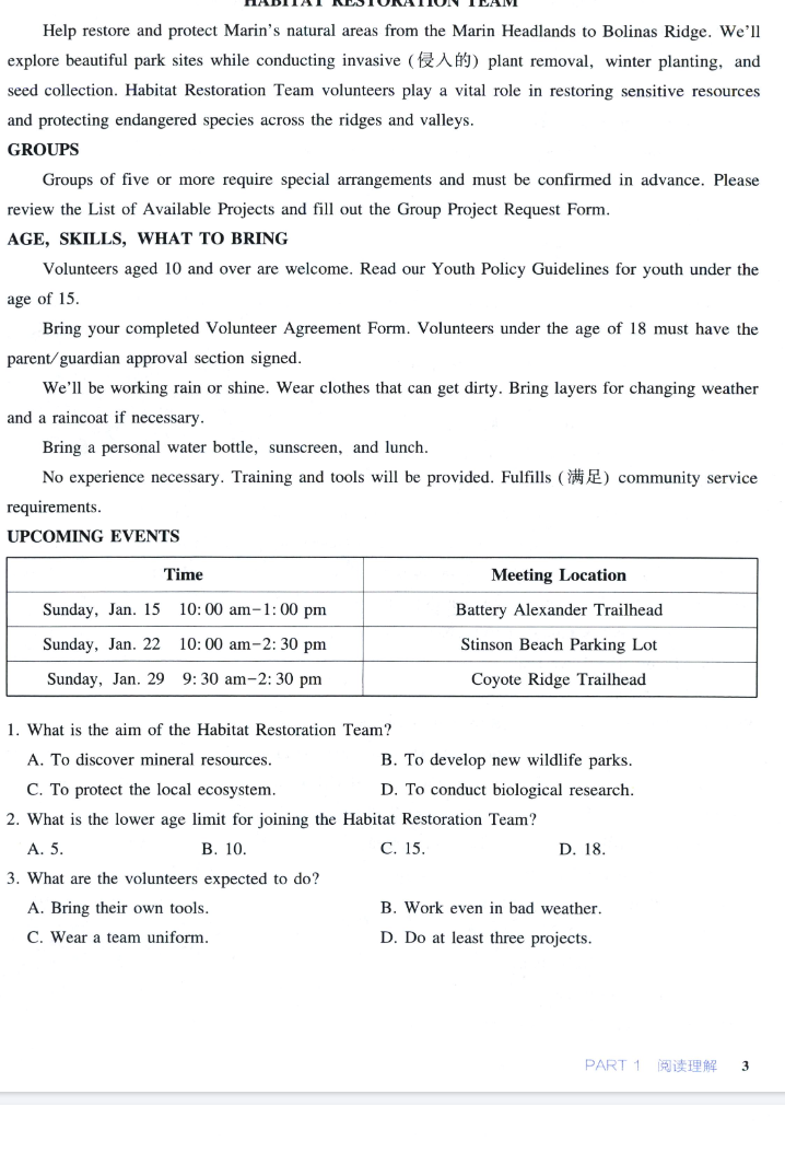 2026新高考53英语阅读理解与完型填空内容展示