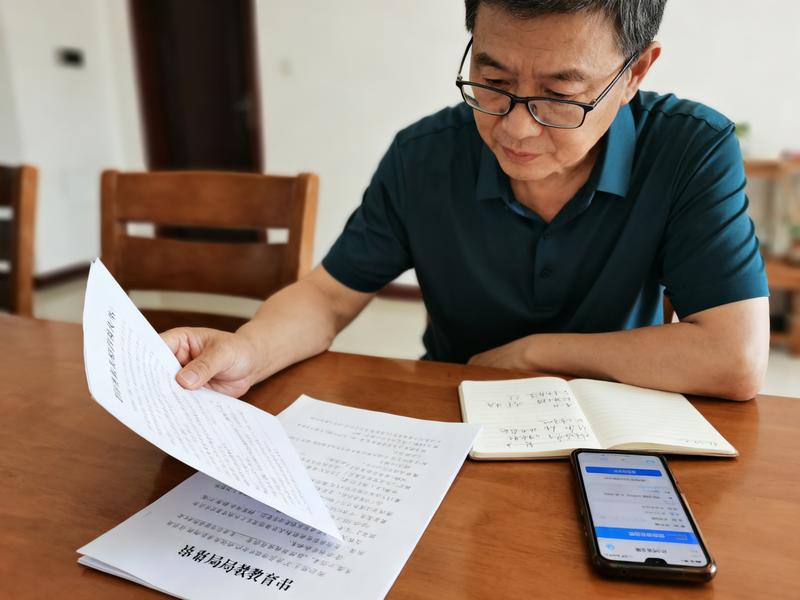 小升初家长仔细查看官方文件拒绝谣言