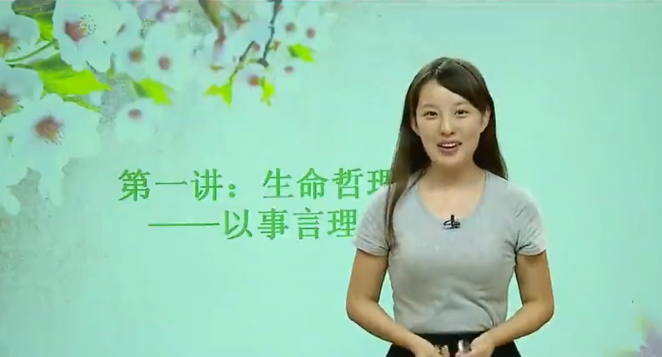 小新课堂小升初阅读课程封面