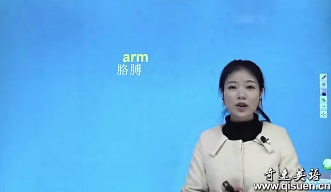 奇速英语记单词