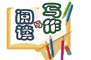 王帆初中语文阅读写作班讲课视频百度网盘分享