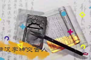 寻根汉文百度网盘下载