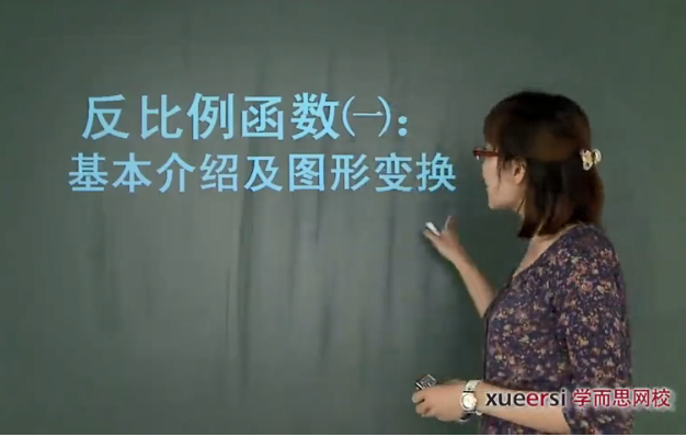 董小磊中考数学反比例函数解题技巧总结