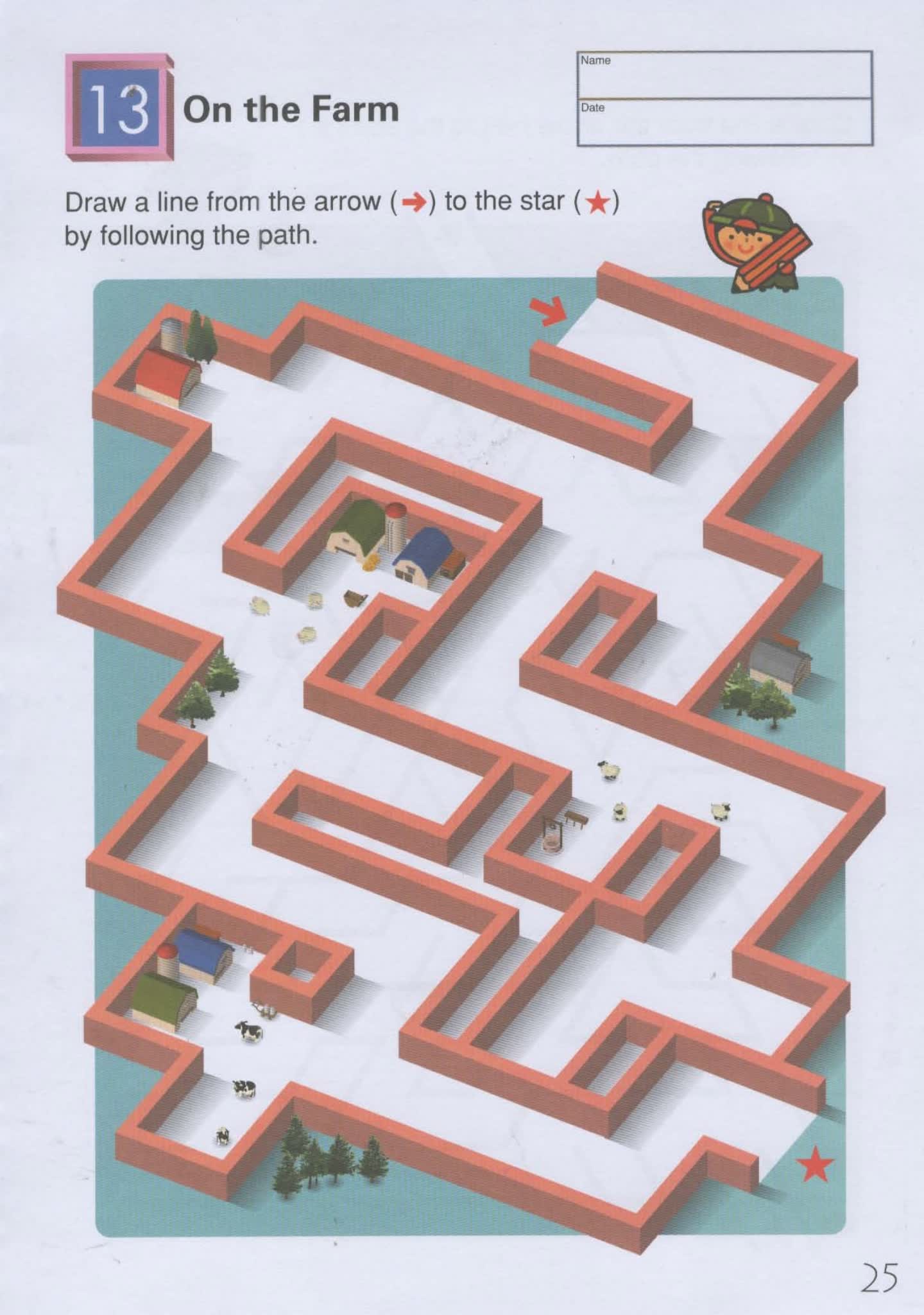 最动脑的迷宫书pdf电子版百度网盘下载（83页）