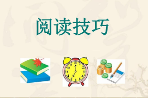 花生酥小学生阅读高分讲课音频网盘分享