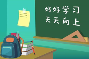 汤家凤2020概率论与数理统计同步课程视频百度网盘下载