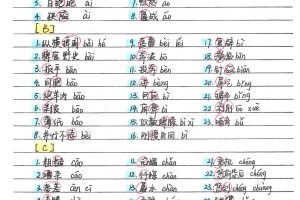 学而思2020秋季初二任佳语文阅读写作直播班