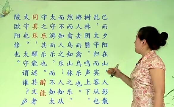 杨巧玲中考文言文必考16篇考点解析