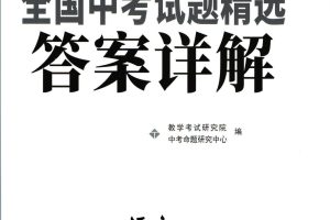 韩老师带你走进重高！！！（七年级上+下）