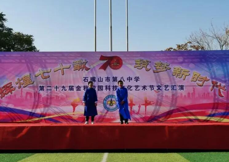 石嘴山第八中学校园