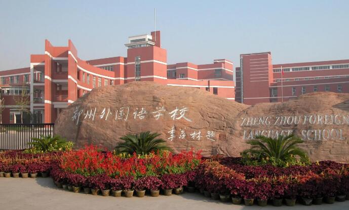 郑州市普通高中录取分数线2022年级是多少分