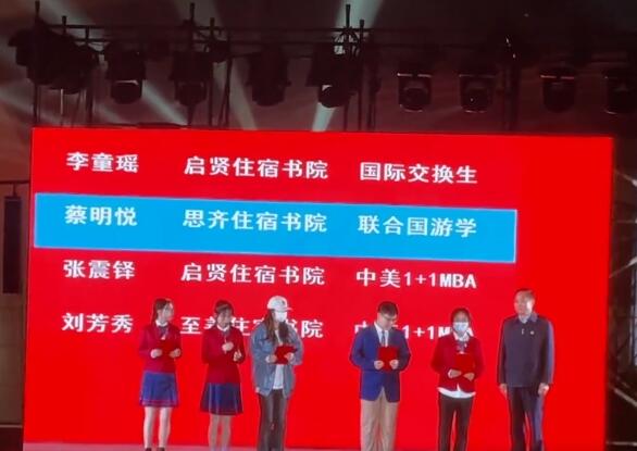 郑州一高校晚会抽奖送保研出国名额