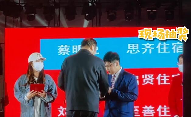 郑州一高校晚会抽奖送保研出国名额