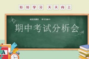 2024年高考数学一轮复习精华版