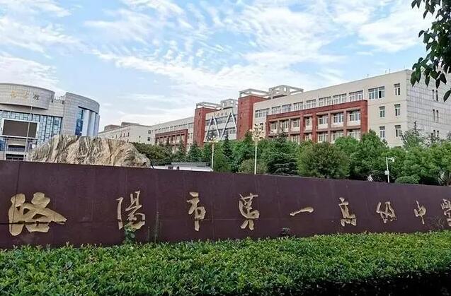 洛阳中考400~450分能上哪所高中