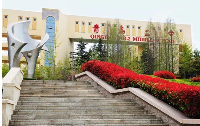 2023青岛市“奇点计划”实验班