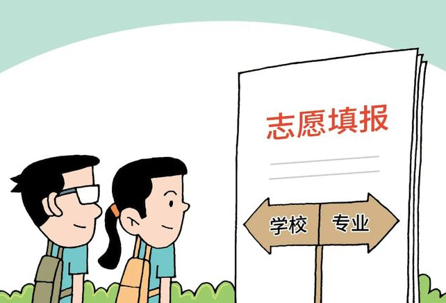 侯法建高考志愿填报院校解读