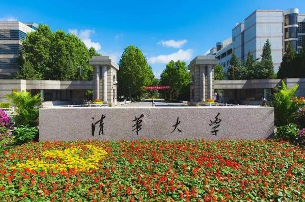 考上清华大学的秘诀