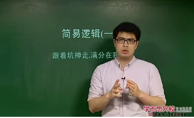 邓成高考理科数学一二轮复习教学视频百度网盘分享