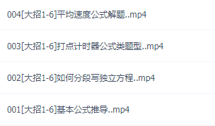 王羽高考物理大招解题方法技巧合集二