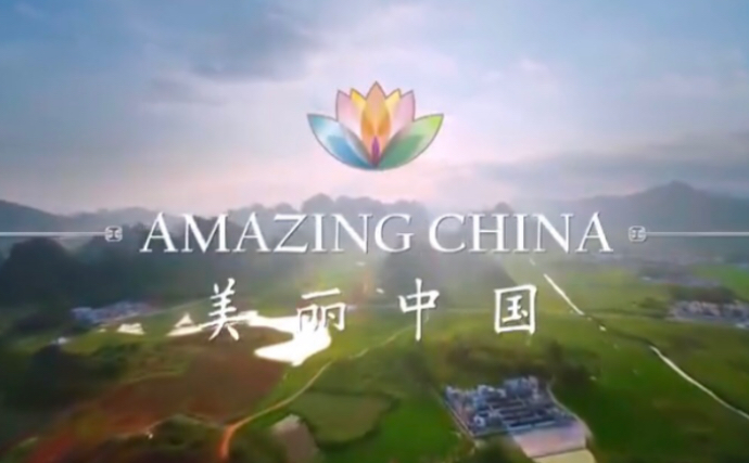 美丽中国纪录片双语版下载