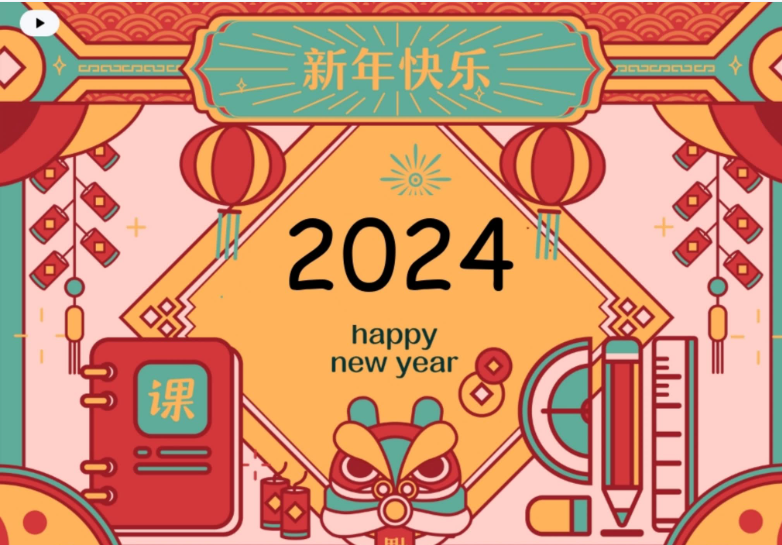 2024祖少磊高二数学A+寒假班课程分享