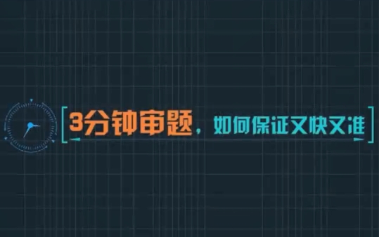 乐乐课堂初中语文作文课分享