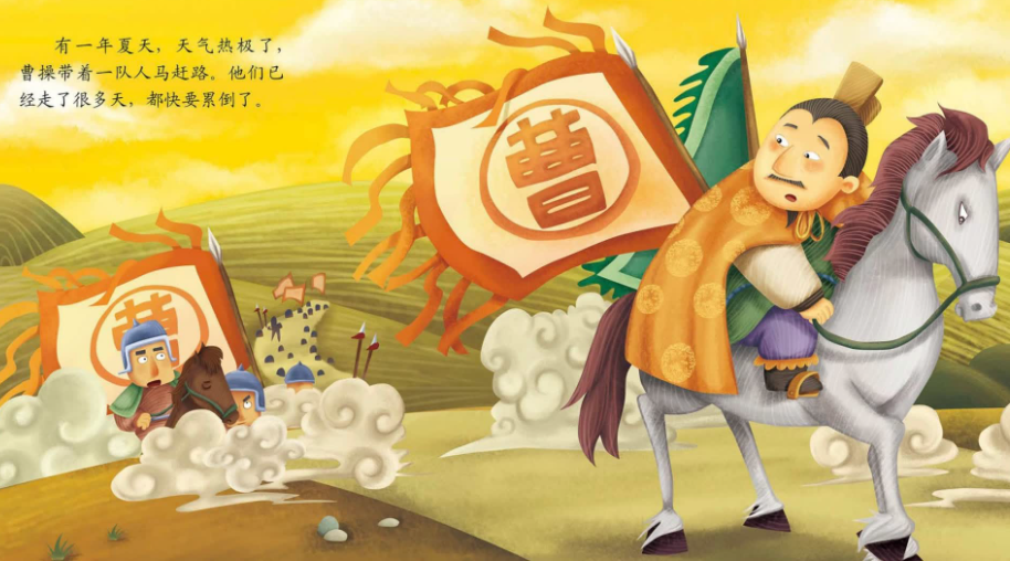 儿童国学启蒙绘本电子版百度网盘分享