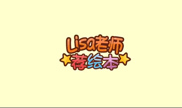 沪江网校全能宝宝超级学前班资料网盘分享