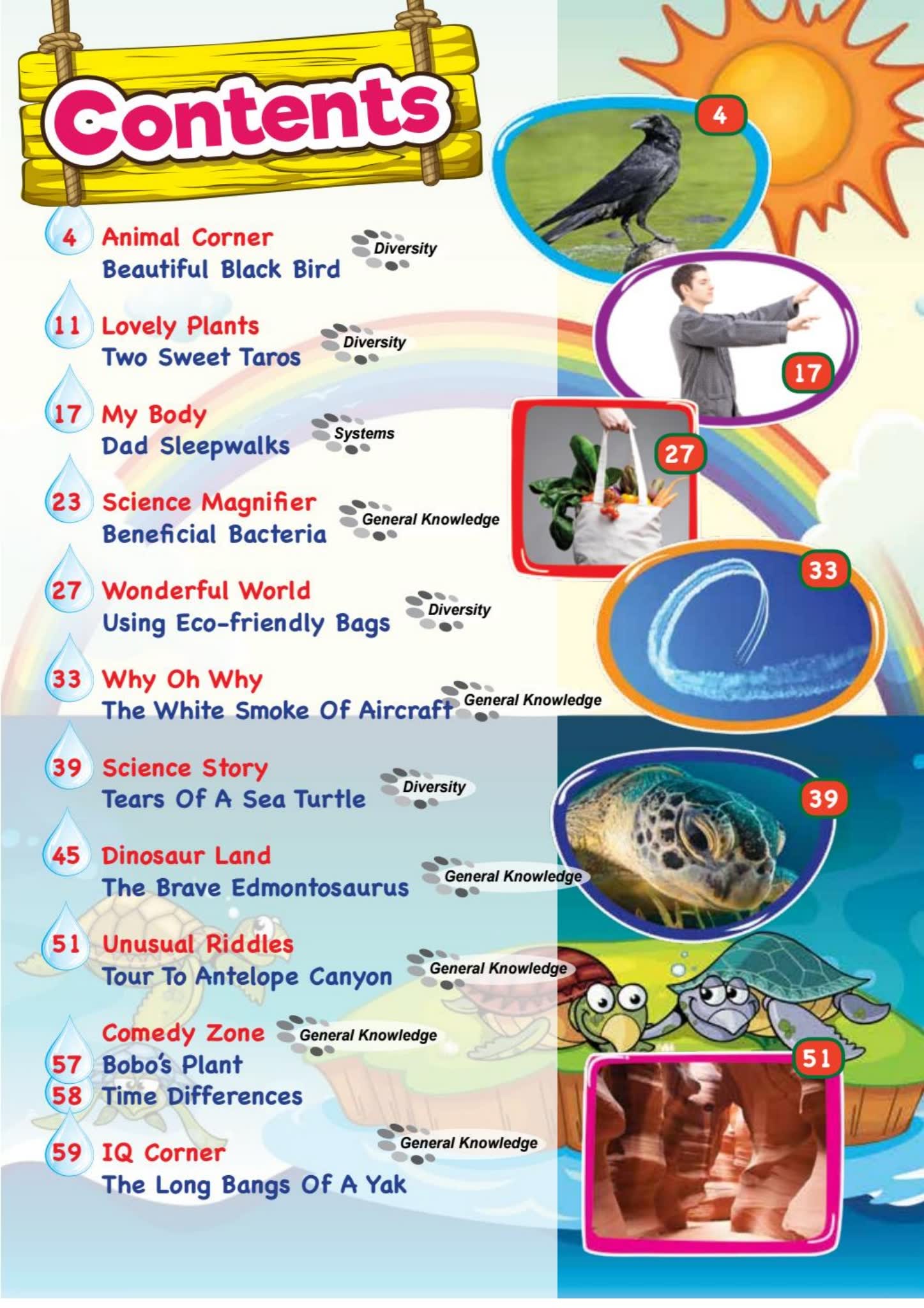 新加坡科学漫画