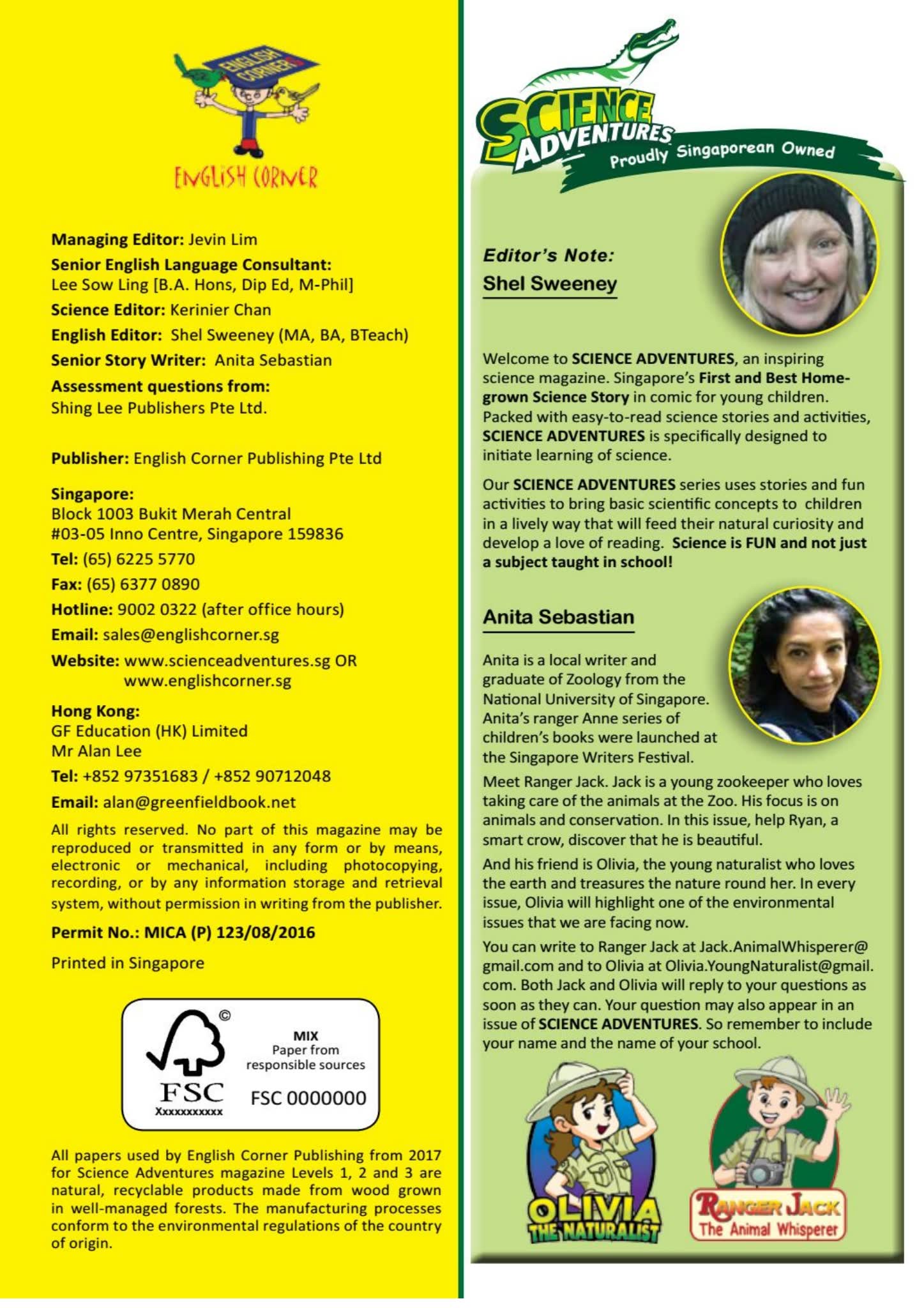 新加坡科学漫画简介