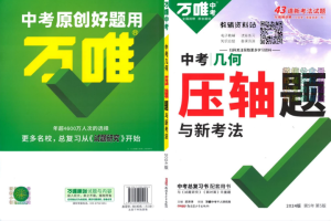 2025万唯电子版打印百度网盘下载