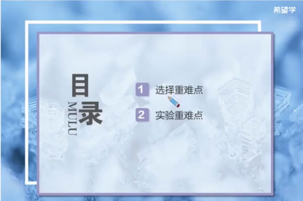 2024中考刘凯化学寒假班课程网盘分享