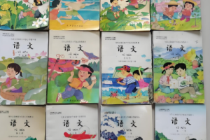 80后小学语文课本十二册全电子版下载
