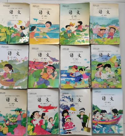 80后小学语文课本十二册封面