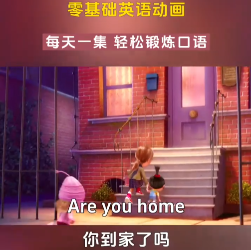 每天一集英语启蒙动画百度网盘下载