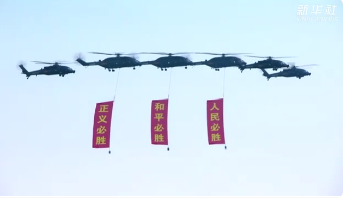 历史回响：以阅兵铭记苦难与荣光