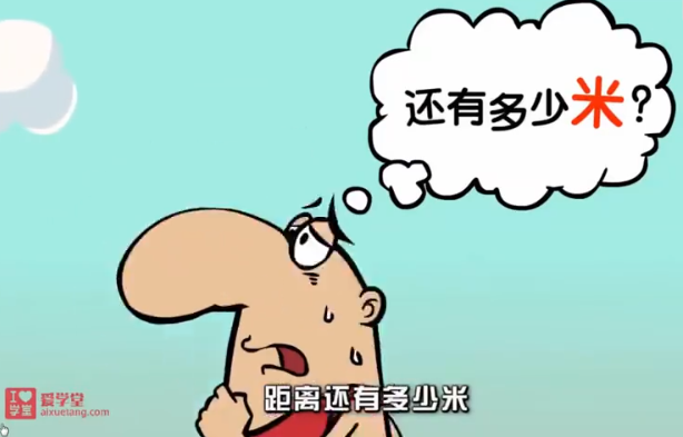 初中爆笑物理动画全集百度网盘下载